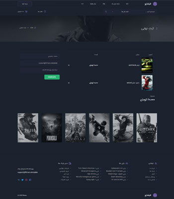 checkout
